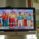 터미널의료기
