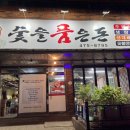 검성로1-1 이미지