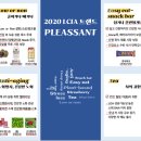 본식품 이미지