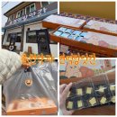 옛경춘로2 | 면역방앗간 수제 약과 선물세트 포장 후기 (춘천 관광 기념품 추천)