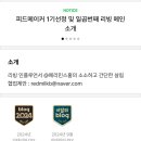 애드메인