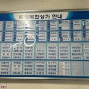 토담민속촌