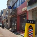EYE쁘다