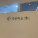 클라리티치과의원 이미지