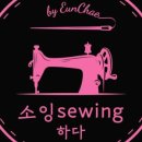 내손으로 재봉틀 이미지