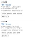 현대6차아파트 1 이미지