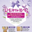 아름다운산부인과,산후조리원 네이버블로그