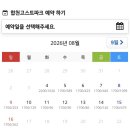고스트(평일) | 2026 합천 고스트파크 다녀온 솔직후기! 예약 가격 주차 메인 어트랙션 웨이팅 꿀팁 총정리