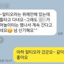 이엘에이어학원