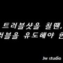 JW golf studio 이미지