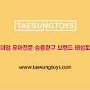 태성오토바이