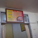 동양기사님식당 이미지