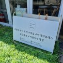 TheBlessing(더블레싱) | 창원 도계동 "퍼퓸 더 블레싱" : 원데이클래스 나만의 니치 향수 만들기 후기