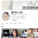 피엘 컴퍼니 네이버블로그