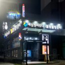 아담사우나 이미지