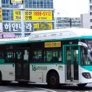 소신여객자동차(주) 이미지