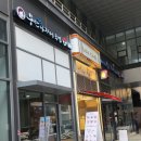 부산아지매국밥기흥원희 - 8439 | 추운날 든든하게 먹고 온 #기흥서천 원희캐슬맛집 / 부산아지매국밥