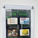 글라스밸리서산테크노밸리점 | 서산 제로초이스 테크노밸리점 제로문매장 솔직 후기