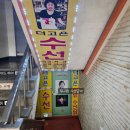 고은옷수선 - 구미시 백산로 71-17 | 고은옷수선
