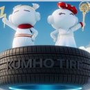 타이어프로밀양가곡점 이미지