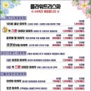 플라워마사지 이미지