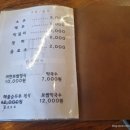 귀한족발구월 이미지