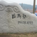 구드래관광지 이미지