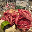 고기하나 - 성남시 수정구 청계산로1길 23 | 고기하나
