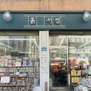 낙성대로 이미지