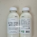 이레목장 1 이미지