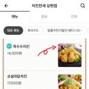 치킨만세(상현점) 이미지
