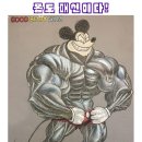 바디짐 휘트니스 클럽 이미지