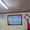 명성회초밥 이미지