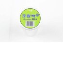 클린25