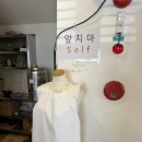 산중식당 | ‘산중식당 팔공산 본점’ 후기🍚 대구 현지인들이 추천하는 팔공산케이블카 근처 한상 맛집