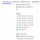 시흥간호학원