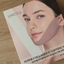 투턱이라 도전해 본 유브이셀 콜라겐 리프팅 마스크 리뷰 ♡