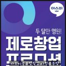 한보공부방