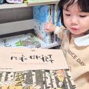 자녀에게 그림책 읽어주기 불가능은 없다 | 어린이필독서 키큰도토리 속담공부 교과연계 그림책추천