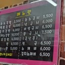 순수김밥&국시 - 동구 초량상로 144 | 순수김밥&국시