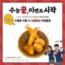 연어가 맛있는 스시벅스 은평구청점 이미지