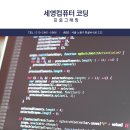 세영컴퓨터 이미지