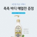 슈가허니 이미지