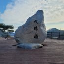 백암목욕탕 이미지