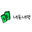 일등향어 네이버블로그