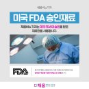 장흥비뇨기과의원 이미지