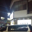 뻐꾸기식당 이미지