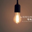 노이미디어웍스