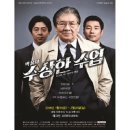 나도 배우다: 연극 수업 이미지