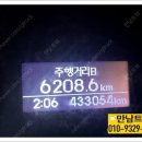 삼오슈퍼 Daum카페